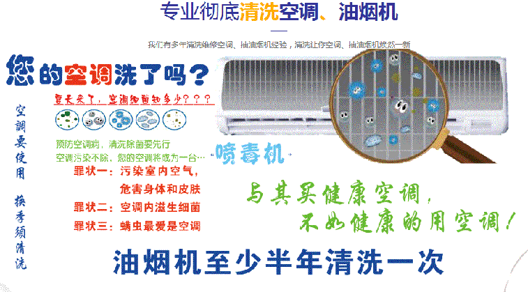 西宁市空调维修售后服务中心电话在哪里找